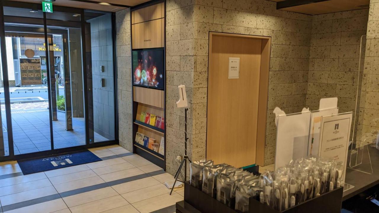 Appart hôtel Monday Ueno Shinokachimachi 4*