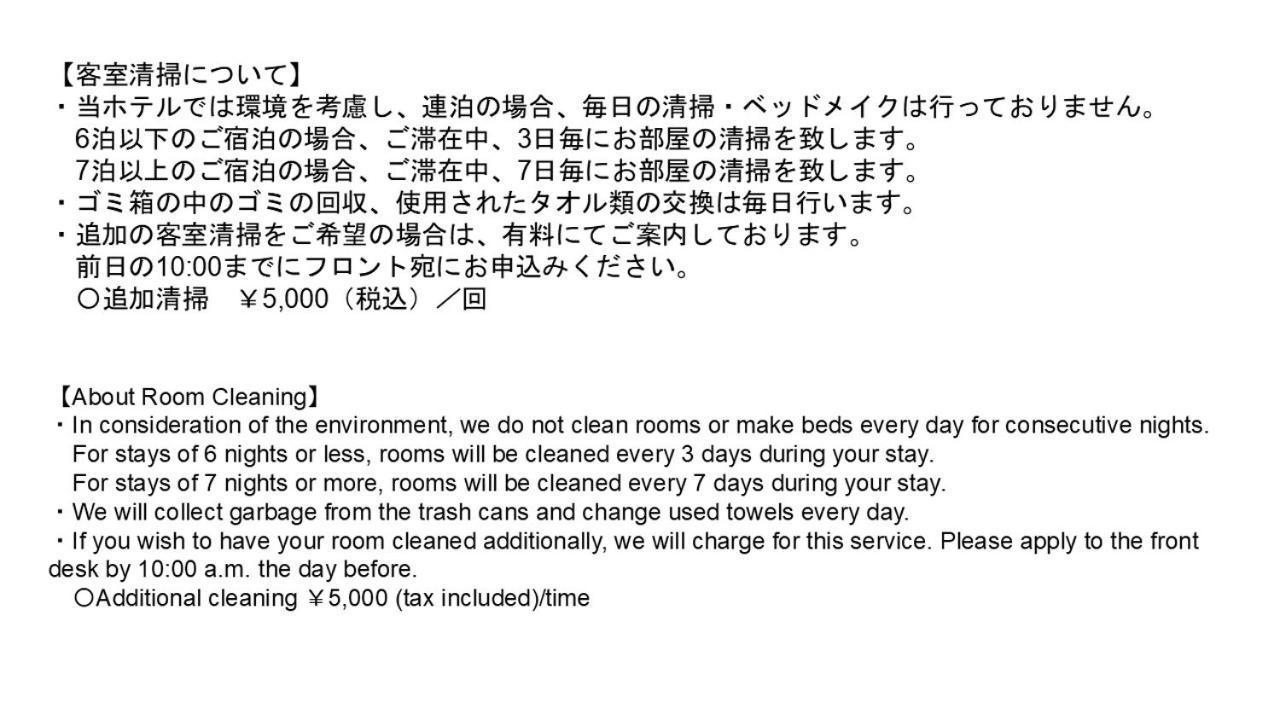 Apart-hotel Monday Ueno Shinokachimachi